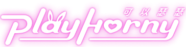 playhorny logo