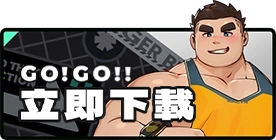 download