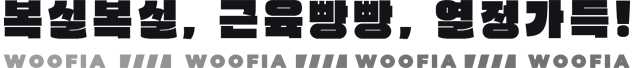 XXL_Download_Title