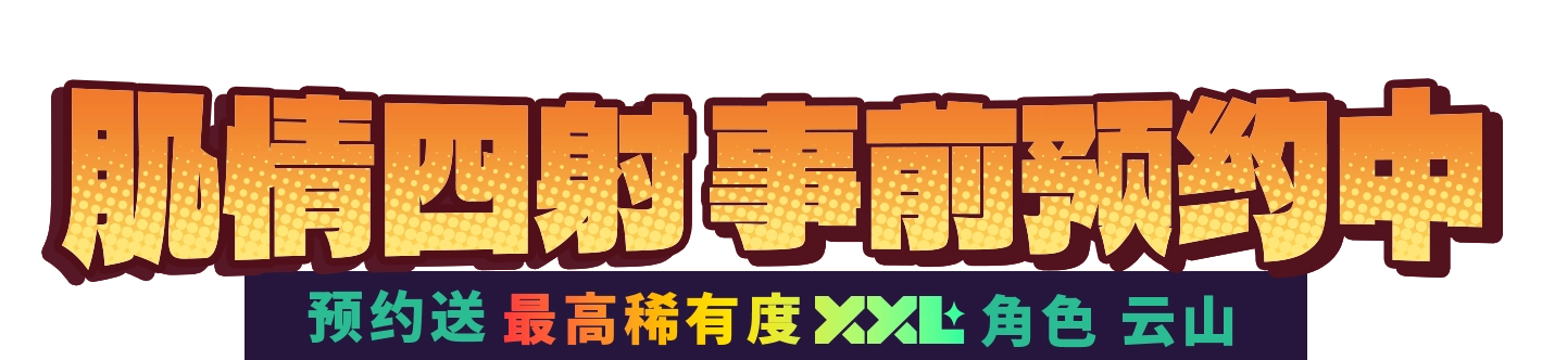 preregistration slogan